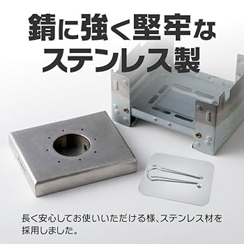 Amazon | MiliCamp ポケットストーブにぴったり収まるアルコール
